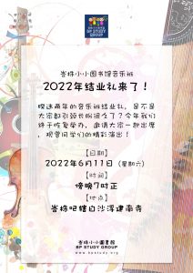 poster-2022